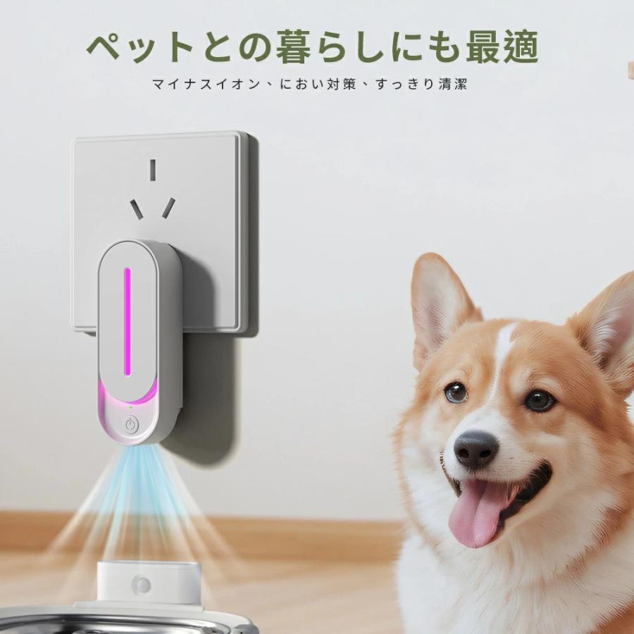 空気清浄機 ミニ 小型 コンセント 集塵/ 消臭 /脱臭/ 空気清浄 常夜灯付き マイナスイオン発生器 脱臭機 静音  煙 ペット臭 PSE認証済 ウイルス除去 花粉対策 |  | 11