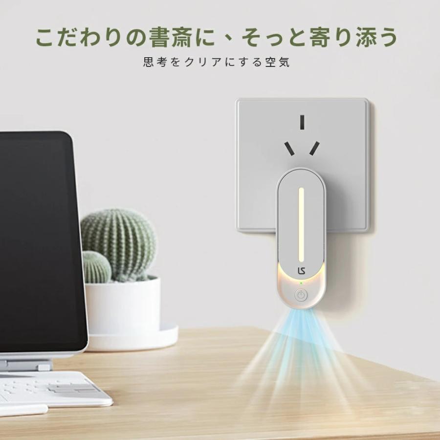 空気清浄機 ミニ 小型 コンセント 集塵/ 消臭 /脱臭/ 空気清浄 常夜灯付き マイナスイオン発生器 脱臭機 静音  煙 ペット臭 PSE認証済 ウイルス除去 花粉対策 |  | 12
