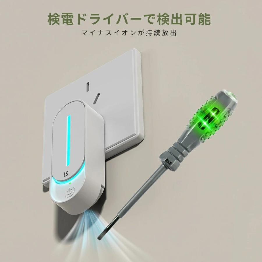 空気清浄機 ミニ 小型 コンセント 集塵/ 消臭 /脱臭/ 空気清浄 常夜灯付き マイナスイオン発生器 脱臭機 静音  煙 ペット臭 PSE認証済 ウイルス除去 花粉対策 |  | 18