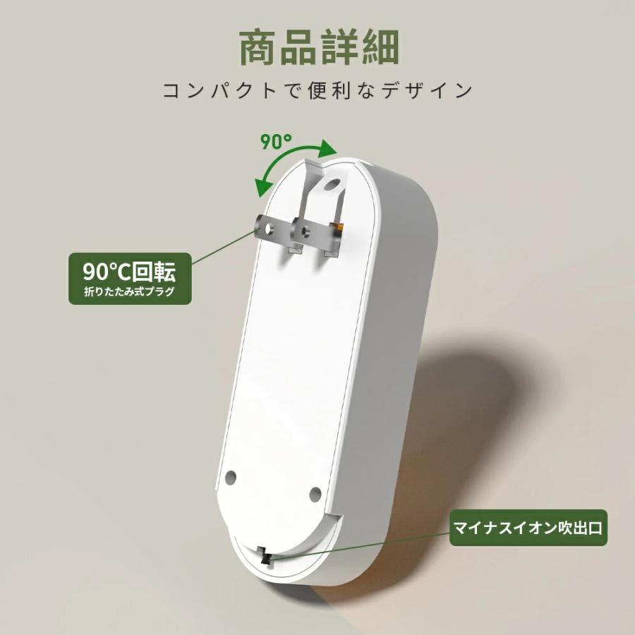 空気清浄機 ミニ 小型 コンセント 集塵/ 消臭 /脱臭/ 空気清浄 常夜灯付き マイナスイオン発生器 脱臭機 静音  煙 ペット臭 PSE認証済 ウイルス除去 花粉対策 |  | 14