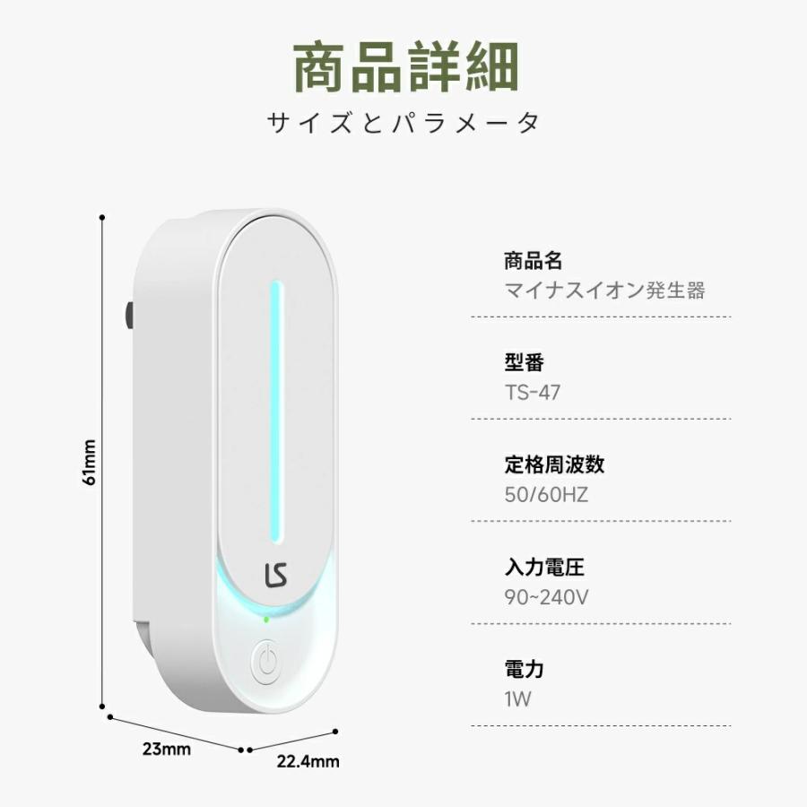 空気清浄機 ミニ 小型 コンセント 集塵/ 消臭 /脱臭/ 空気清浄 常夜灯付き マイナスイオン発生器 脱臭機 静音  煙 ペット臭 PSE認証済 ウイルス除去 花粉対策 |  | 15