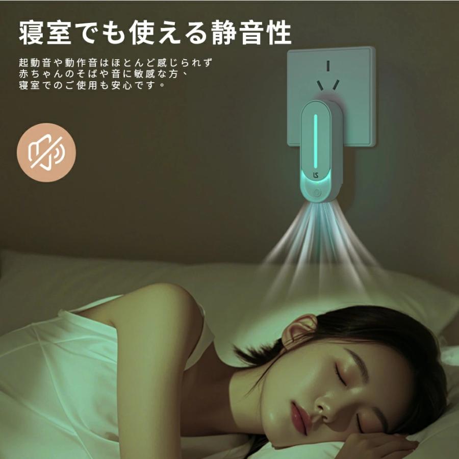 空気清浄機 ミニ 小型 コンセント 集塵/ 消臭 /脱臭/ 空気清浄 常夜灯付き マイナスイオン発生器 脱臭機 静音  煙 ペット臭 PSE認証済 ウイルス除去 花粉対策 |  | 02