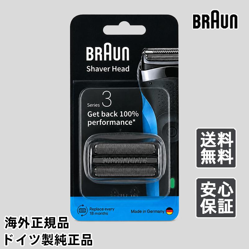 Braun 21B 新パッケージ ブラウン 替刃 F/C21B 網刃＋内刃セット 一体型カセット ブラック メンズシェーバー替刃 アクセサリー 正品保証 並行輸入 | 