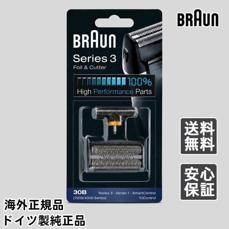 Braun 30B ブラウン 替刃 F/C30B シリーズ3 Series 3 網刃・内刃セット コンビパック シェーバー ブラック メンズシェーバー替刃 アクセサリー | 