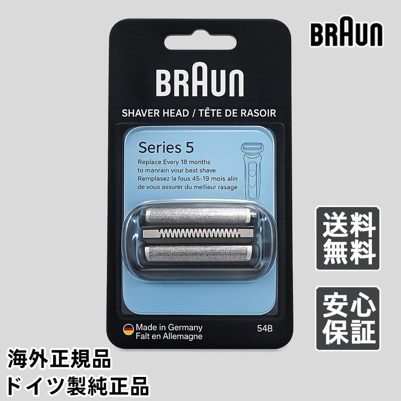 Braun 54B ブラウン 替刃 F/C54B シリーズ5 / シリーズ6対応 Series 5/6 網刃・内刃 コンビパック シェーバー替刃 電気シェーバー メンズシェーバー 並行輸入品 | 