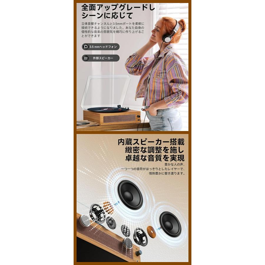 レコードプレーヤー オーディオテクニカ スピーカー内蔵 ターン