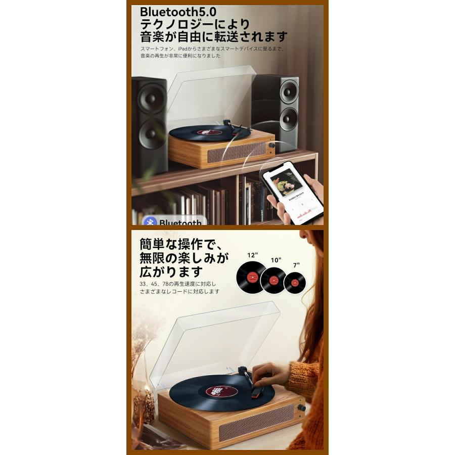 レコードプレーヤー オーディオテクニカ スピーカー内蔵 ターン