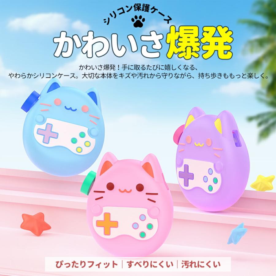 たまごっちパラダイス カバー 透明ケース Tamagotchi Paradise クリア