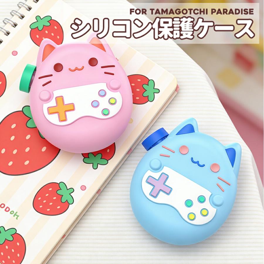 たまごっちパラダイス カバー 透明ケース Tamagotchi Paradise クリア