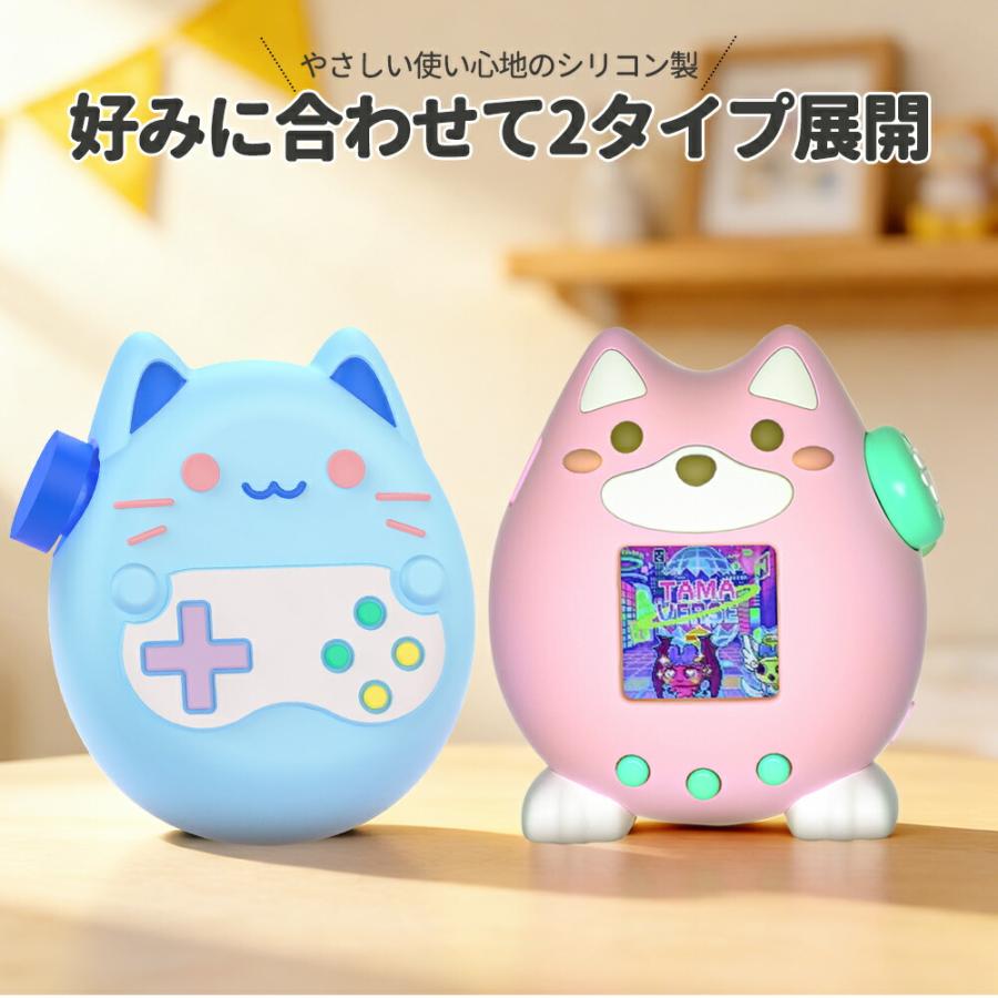たまごっちパラダイス カバー 透明ケース Tamagotchi Paradise クリア