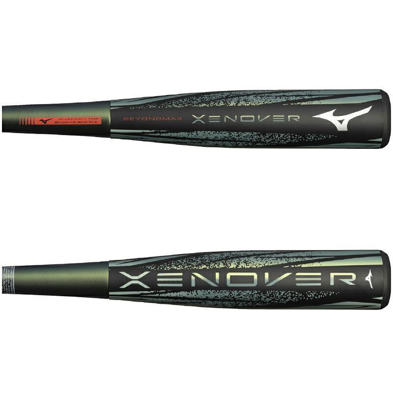 MIZUNO（ミズノ） ≪予約≫85cm 軟式用ビヨンドマックス ゼノバー 85