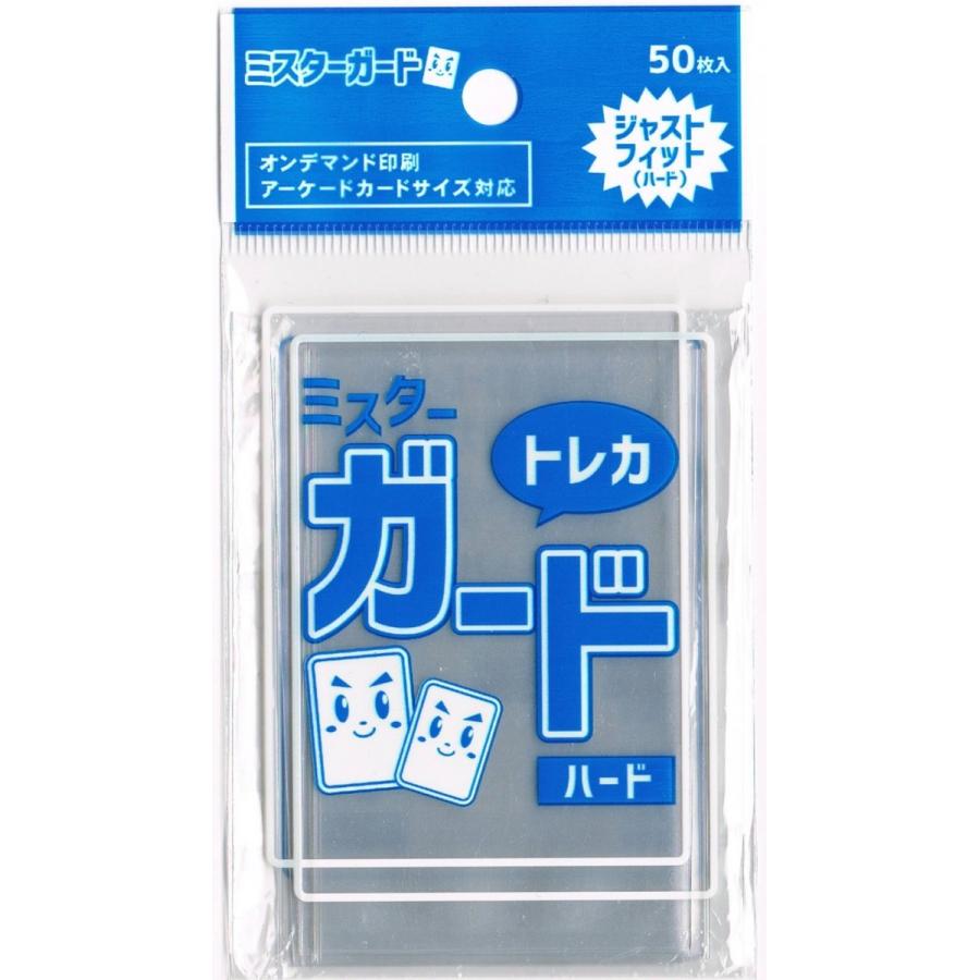 ミスターガード スリーブ【ハード】オンデマンド印刷アーケード ミスターガード スリーブ【ハード】オンデマンド印刷アーケード