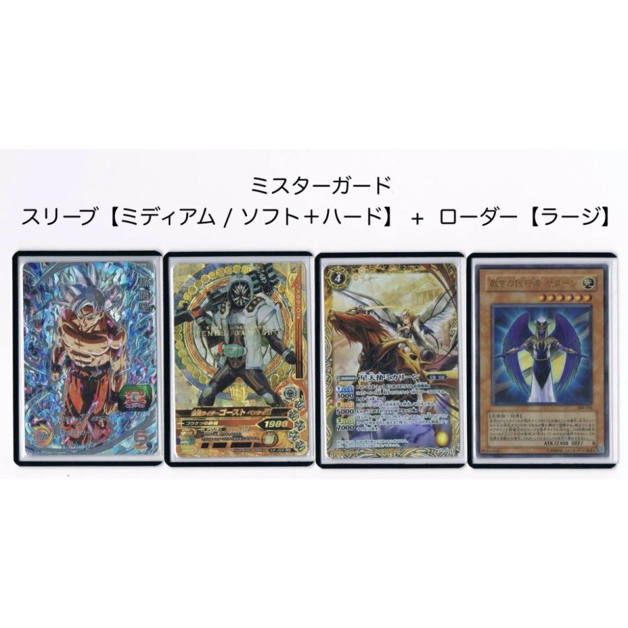 ミスターガード ローダー【ラージ】(黒) /遊戯王 ポケカ ミスターガード ローダー【ラージ】(黒) /遊戯王 ポケカ