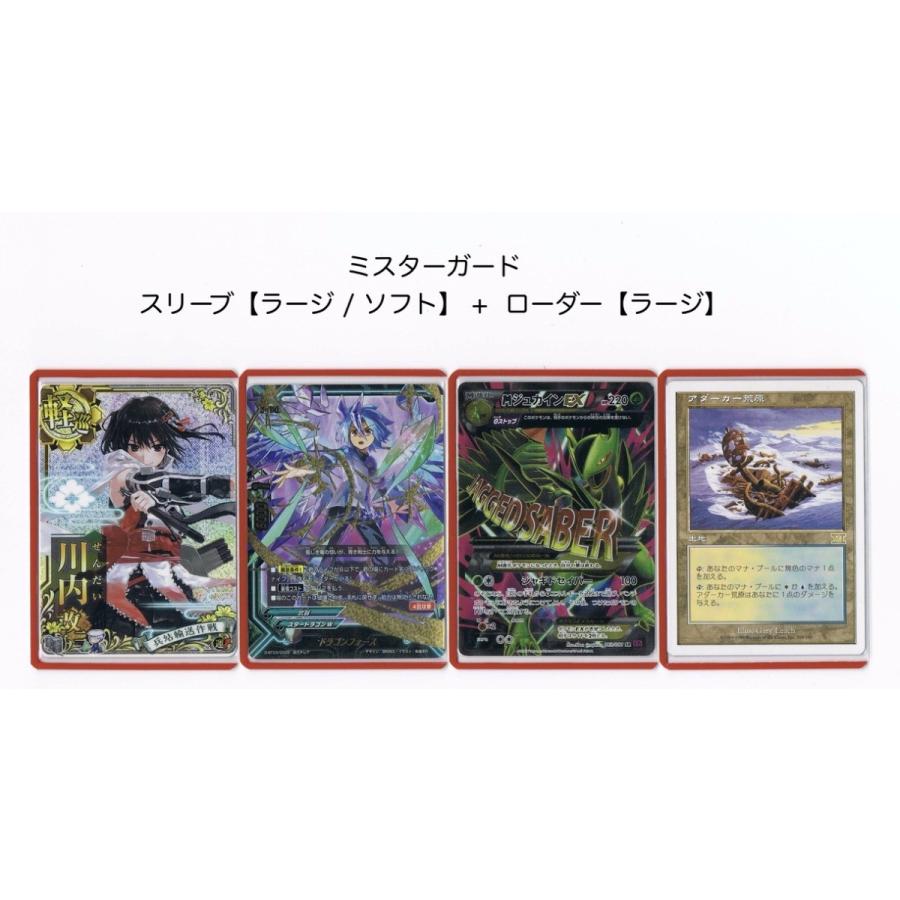 カード＆サイド＆カラーローダー 330枚　カラー指定 SDBH＆遊戯王＆ポケカ 新品】ホビーベース カードアクセサリ NEWカラーローダー