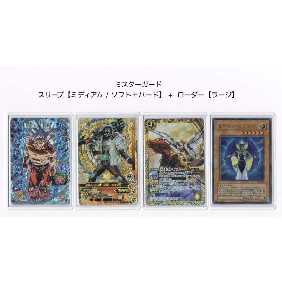 ミスターガード ローダー ラージ 白 遊戯王 ポケカ バトスピ ヴァンガード Mtg デュエマ ヴァイスシュヴァルツ ポケモンカード Wixoss Ms All W ストロングバイ ヤフー店 通販 Yahoo ショッピング