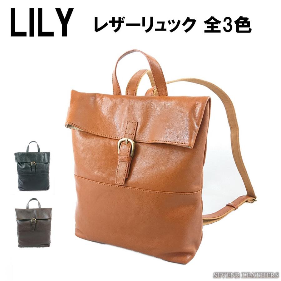 リュック 通学 通勤 おしゃれ 本革 LILY レディース メンズ 全3色 610100  プレゼント | 