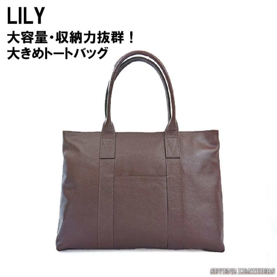 リリー LILY トートバッグ ビジネスバッグ パスケース付き 本革 メンズ レディース 690001 プレゼント | 