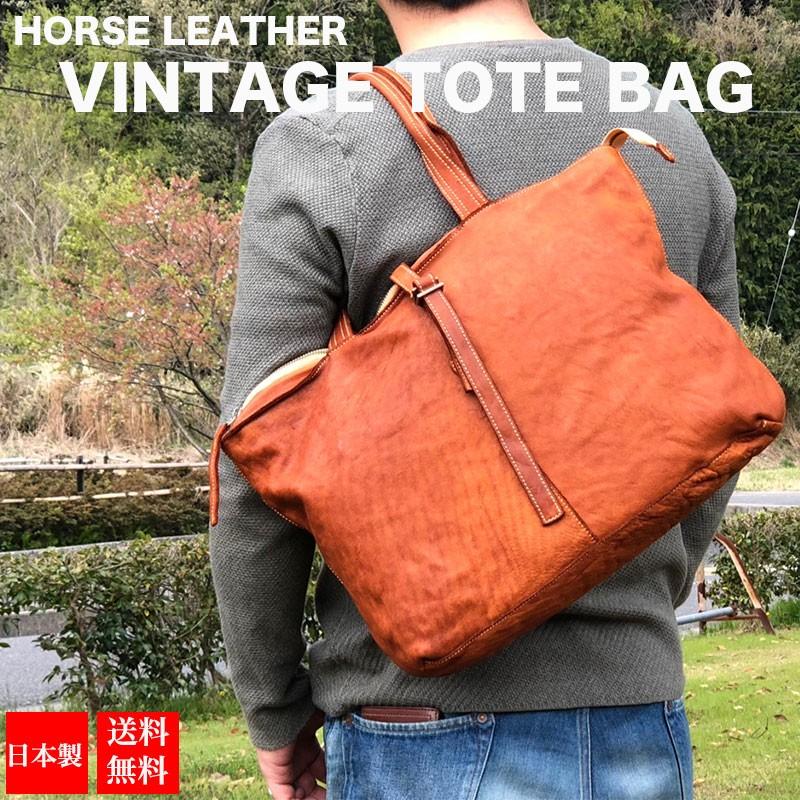 REDMOON（レッドムーン） リリー LILY FOLO レザーバッグ A4 通勤 通学