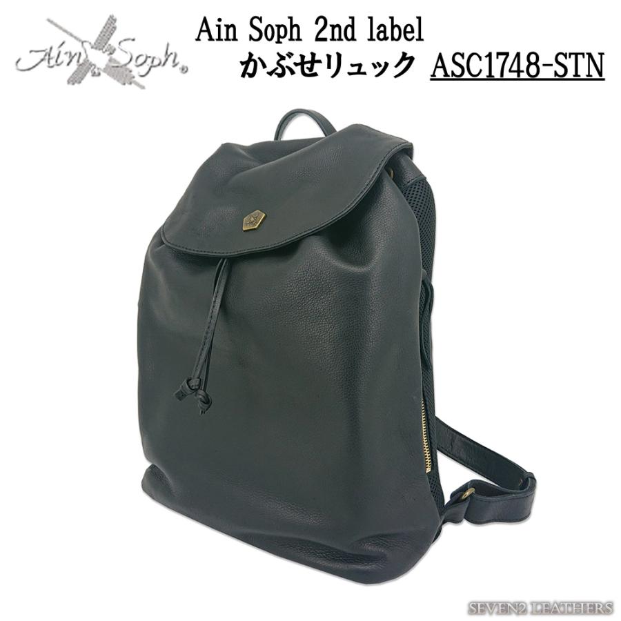 asc1748-stn