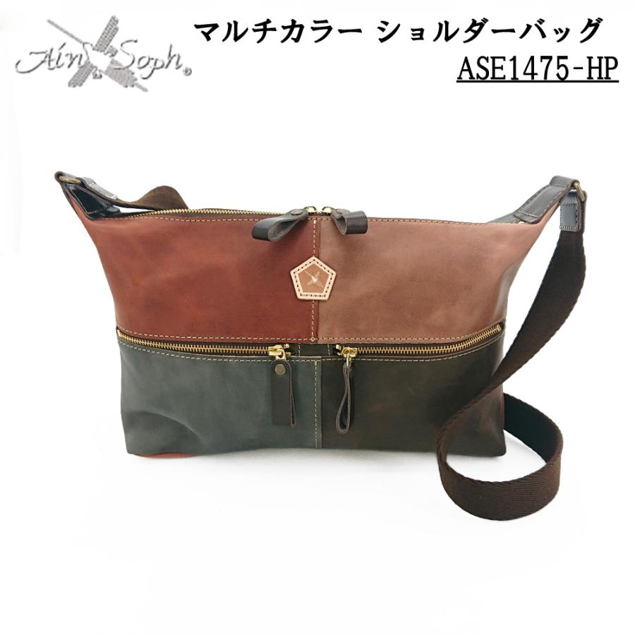 Ain Soph（アインソフ） ショルダー バッグ マルチカラー パッチワーク 