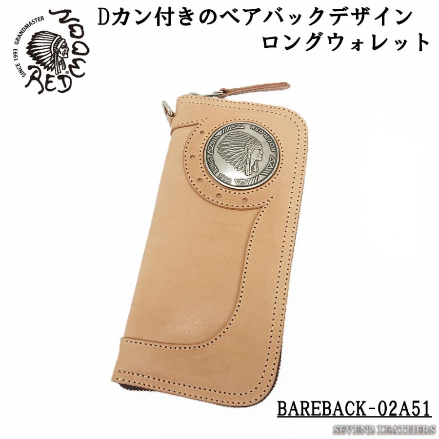 bareback-02a51
