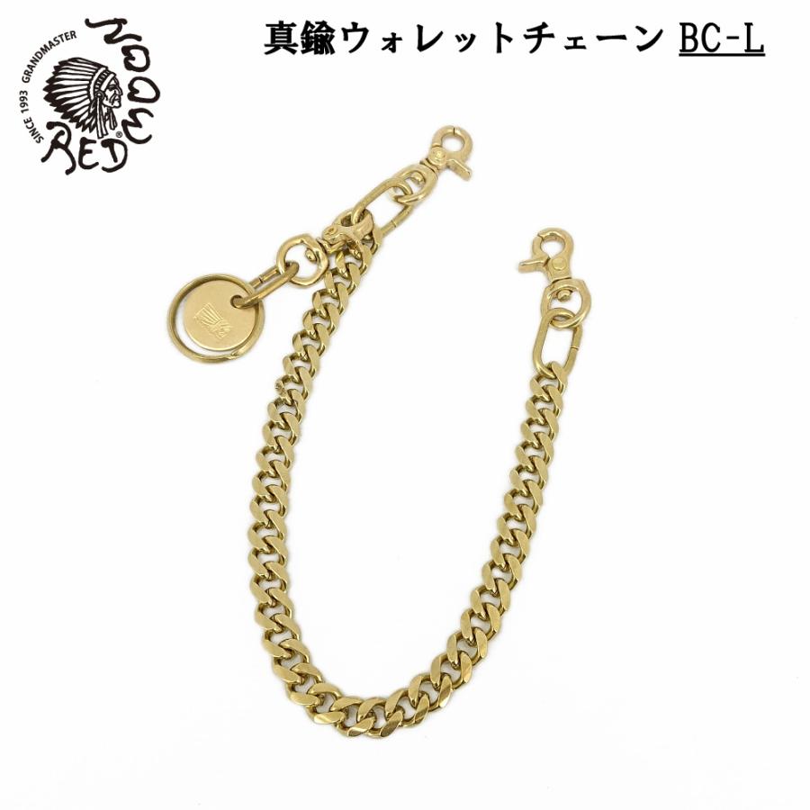 REDMOON レッドムーン ウォレットチェーン 真鍮製 太さ L 金属 REDMOON レッドムーン ウォレットチェーン 真鍮製 太さ L 金属