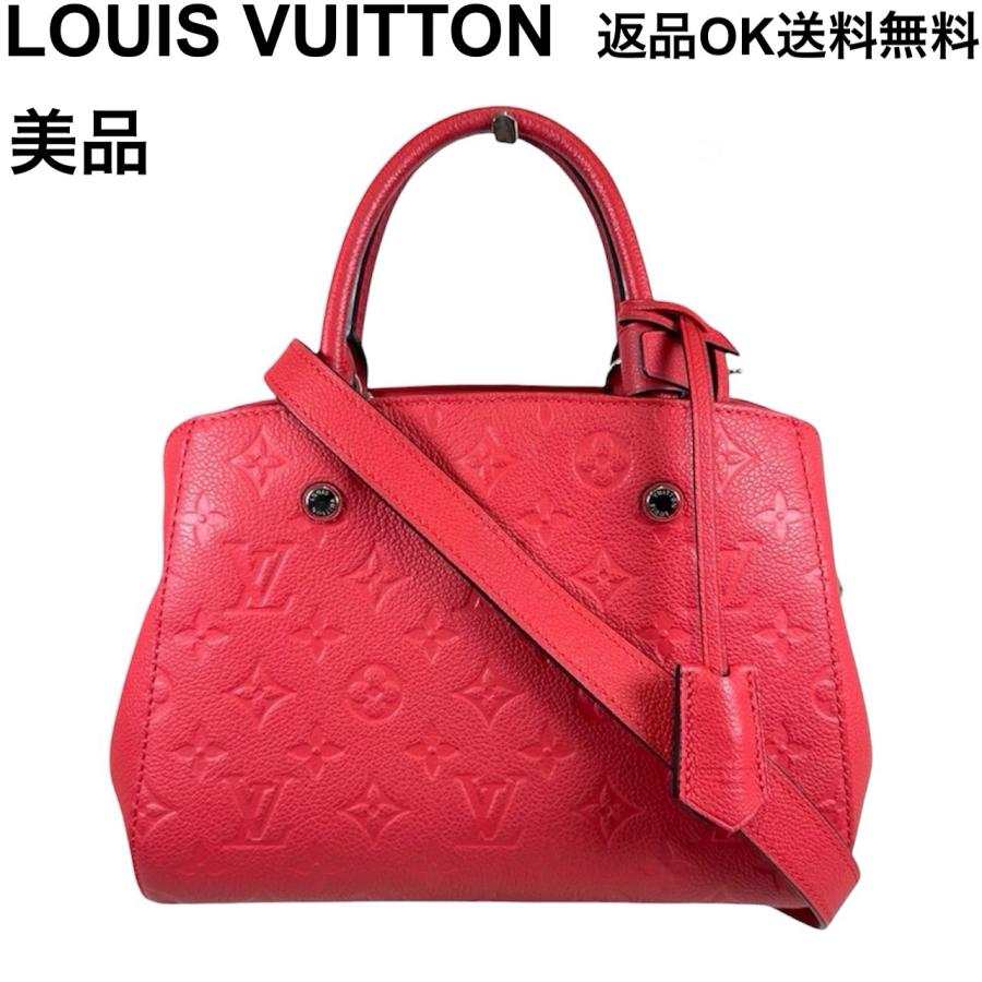 LOUIS VUITTON（ルイ・ヴィトン） 【返品OK】 美品 モノグラム アン 
