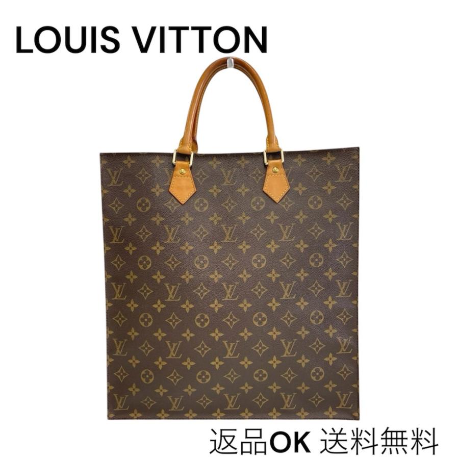 LOUIS VUITTON（ルイ・ヴィトン） 【返品OK】LOUIS VUITTON モノグラム