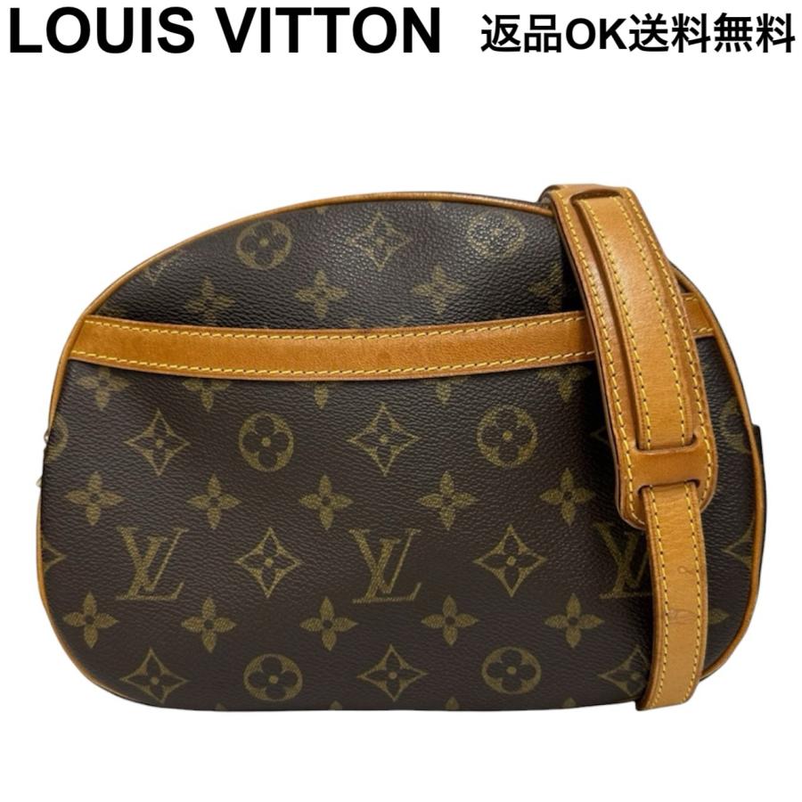 LOUIS VUITTON（ルイ・ヴィトン） 【返品OK】LOUIS VUITTON モノグラム