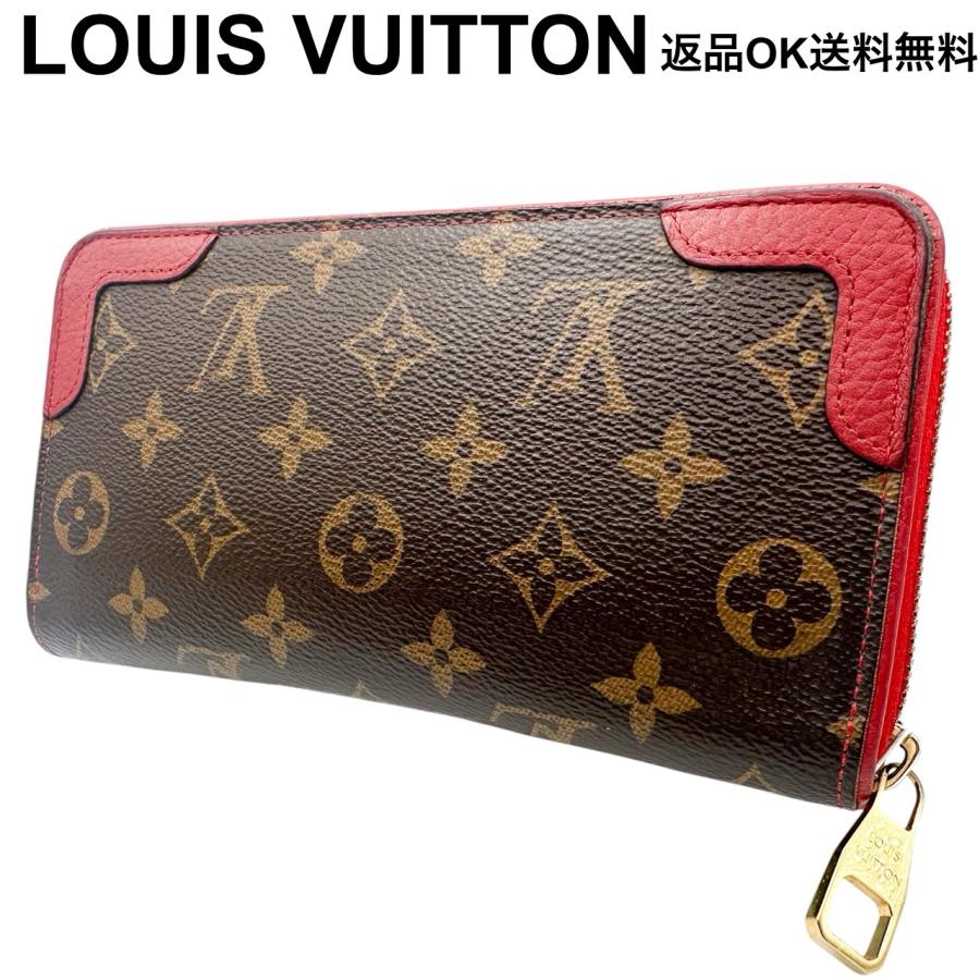 LOUIS VUITTON（ルイ・ヴィトン） 【返品OK】LOUIS VUITTON モノグラム 