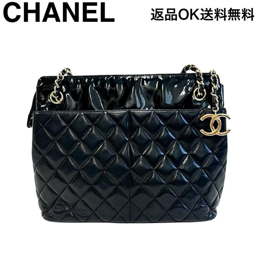 CHANEL（シャネル） 【返品OK】CHANEL マトラッセ チェーンバッグ
