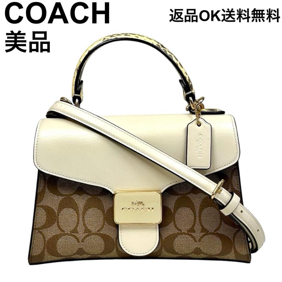 COACH（コーチ） 【返品OK】美品 シグネチャー キャンバス 2way 