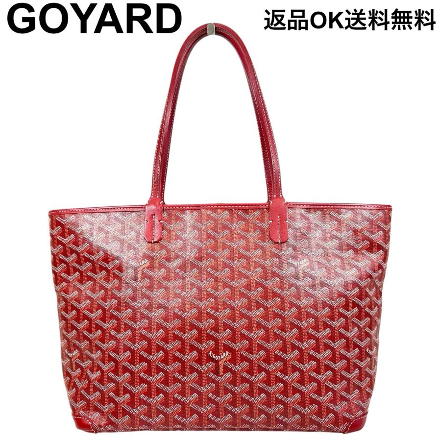 GOYARD（ゴヤール） 【返品OK】GOYARD アルトワPM トートバッグ レッド 