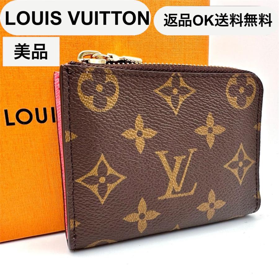 LOUIS VUITTON（ルイ・ヴィトン） 【返品OK】極美品 モノグラム