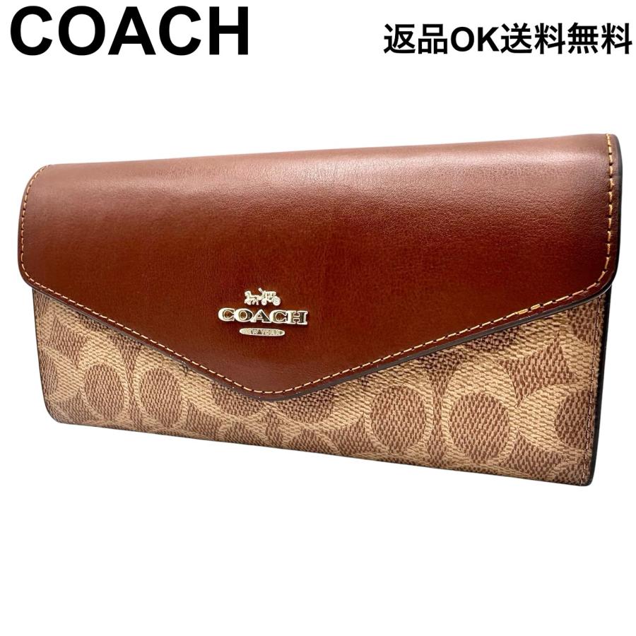 ま*ゆ様 未使用　COACH 長財布 シグネチャー ブラウン COACH（コーチ） 【返品OK】COACH シグネチャー フラップウォレット 長