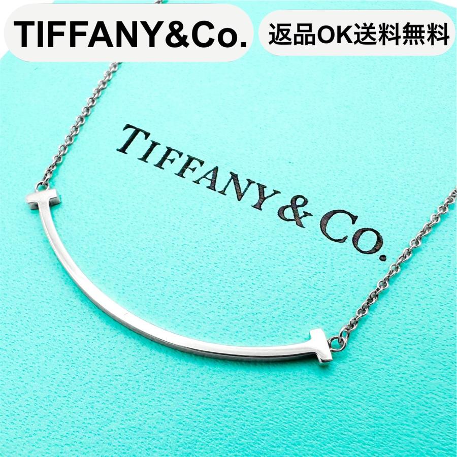 TIFFANY&Co.（ティファニー） 【返品OK】TIFFANY&Co. Tスマイル
