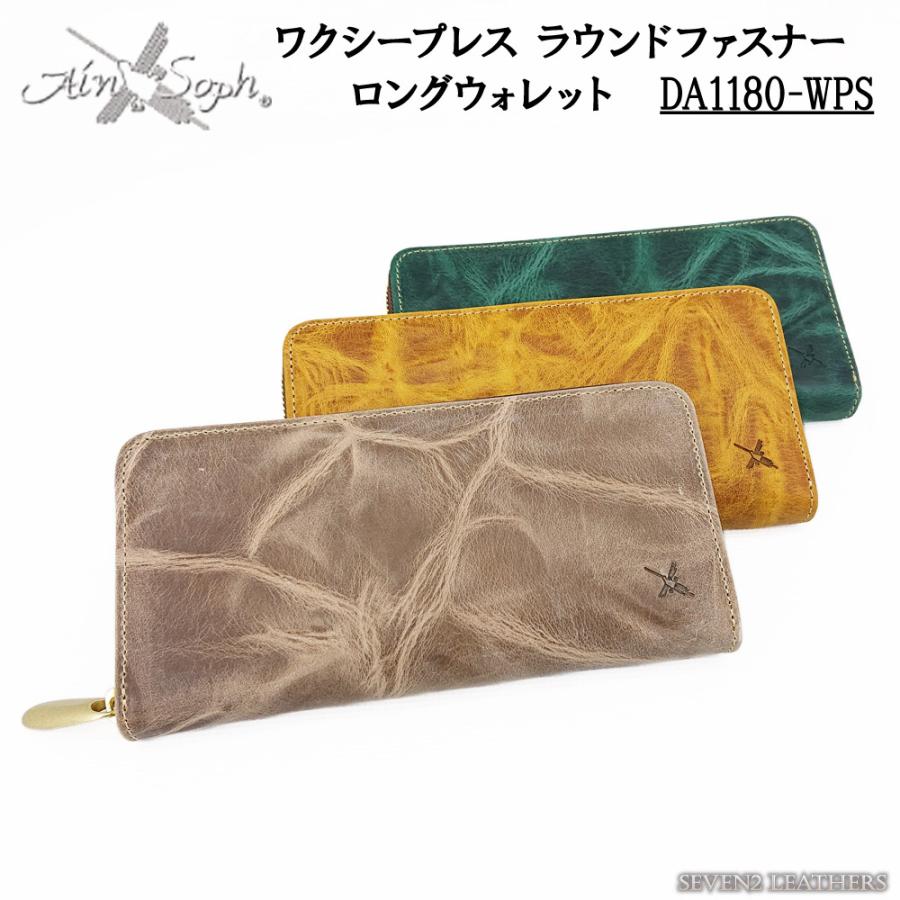 Ain Soph（アインソフ） 長財布 ワクシープレス ラウンドファスナー 