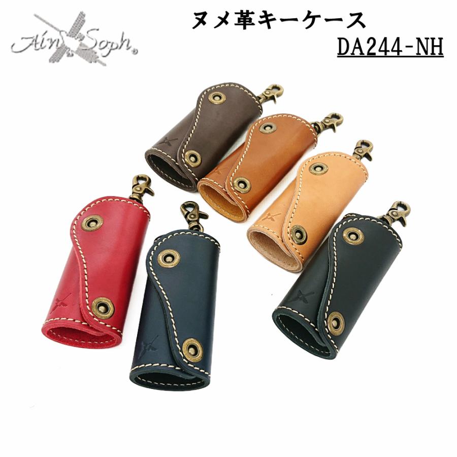 IKE アイケーイー　 418 LIMITED ACCESSORIES SET Ain Soph（アインソフ） キーケース 4連リング ヌメ革 シンプル 丈夫