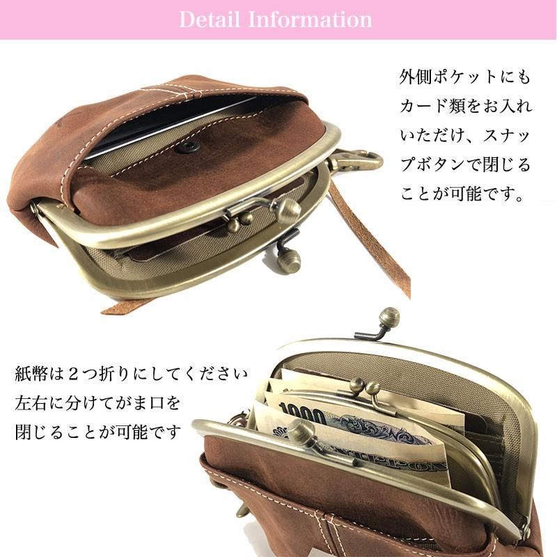 アインソフ Ain Soph がま口 短財布 全4色 男女兼用 牛革 da33-hp プレゼント | Ain Soph | 02