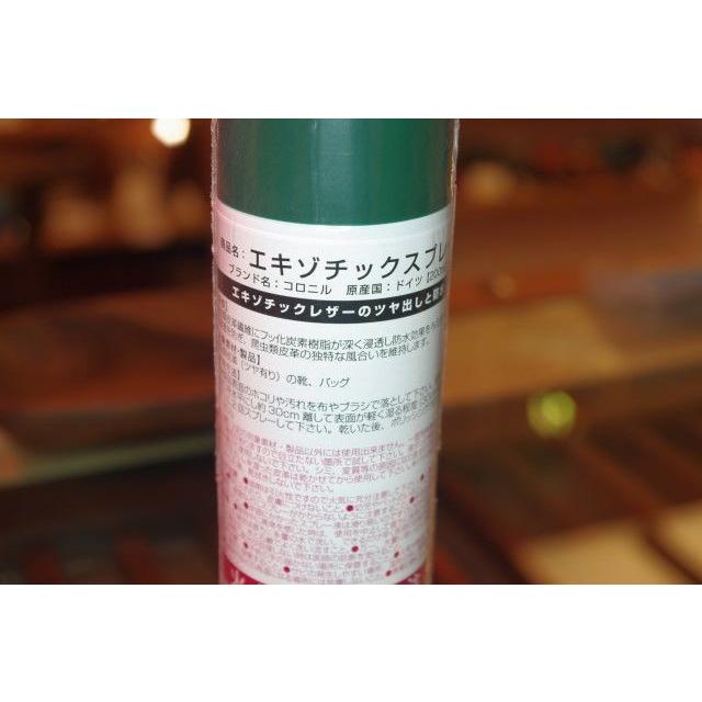 ケイシイズ ケーシーズ KC,s コロニル エキゾチックスプレー ヘビ革 メンテナンス 200ml 無色 カラーレス 爬虫類 鞄 財布 靴 小物 保湿 kkk018 | KC,s | 01