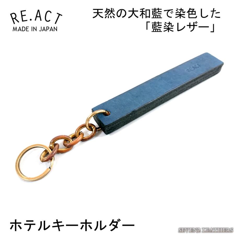 大和ホテル　ホテルキーホルダー RE.ACT（リアクト） ホテル キーホルダー スティック 藍染め シンプル