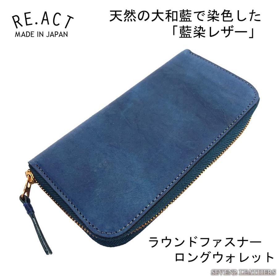 RE.ACT（リアクト） 長財布 ラウンドファスナー ロングウォレット 藍 