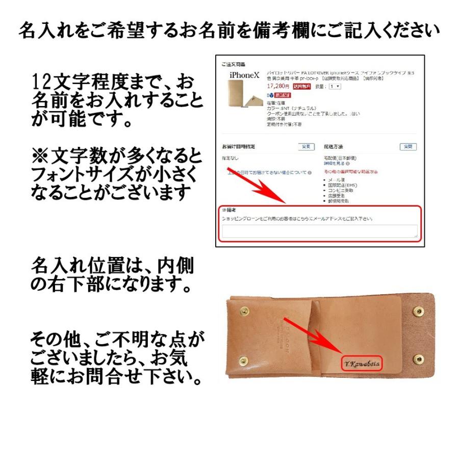 レッドムーン REDMOON ミニウォレット シームレス 1枚革