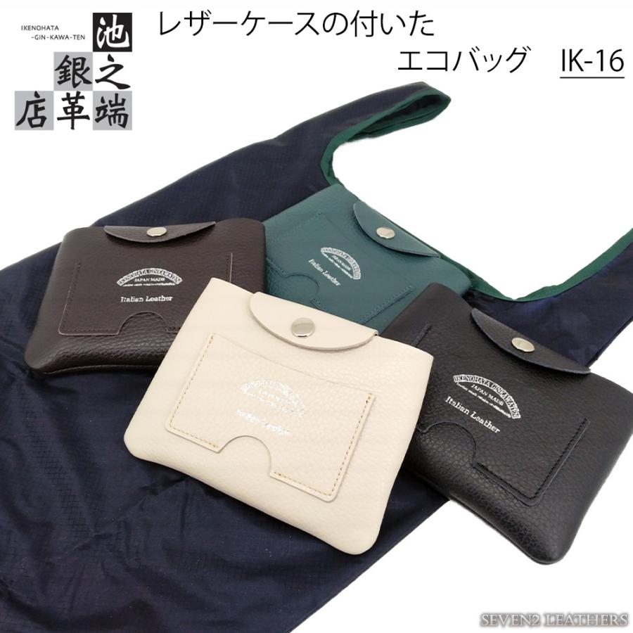 Ventile 池之端銀革店 バッグ ふふふ様専用 藤巻百貨店別注ネイビー