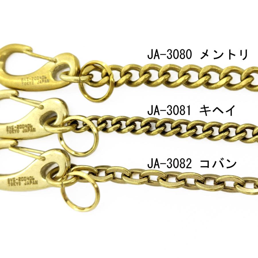 Butler Verner Sails（バトラーバーナーセイルズ） ウォレットチェーン