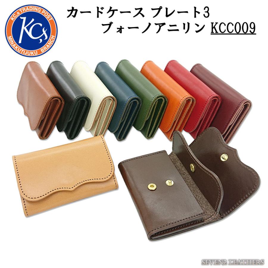 KC,s ケイシイズ カードケース プレート3 ブォーノアニリン 名刺 KC,s ケイシイズ カードケース プレート3 ブォーノアニリン 名刺