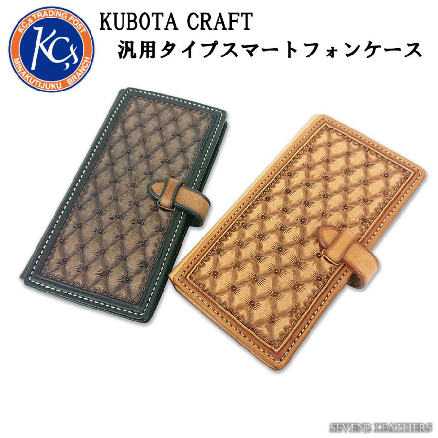 KC,s スマホケース　値下げ交渉可 KC,s スマホケース 値下げ交渉可 【公式通販】