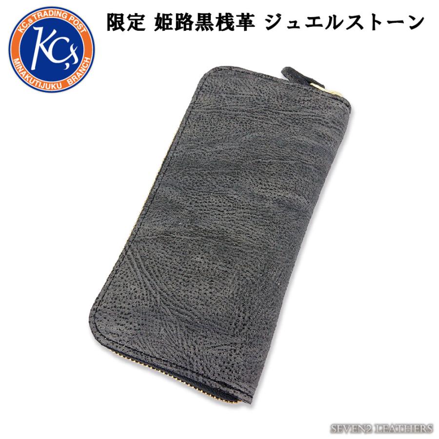 kcs-ltd-jewels