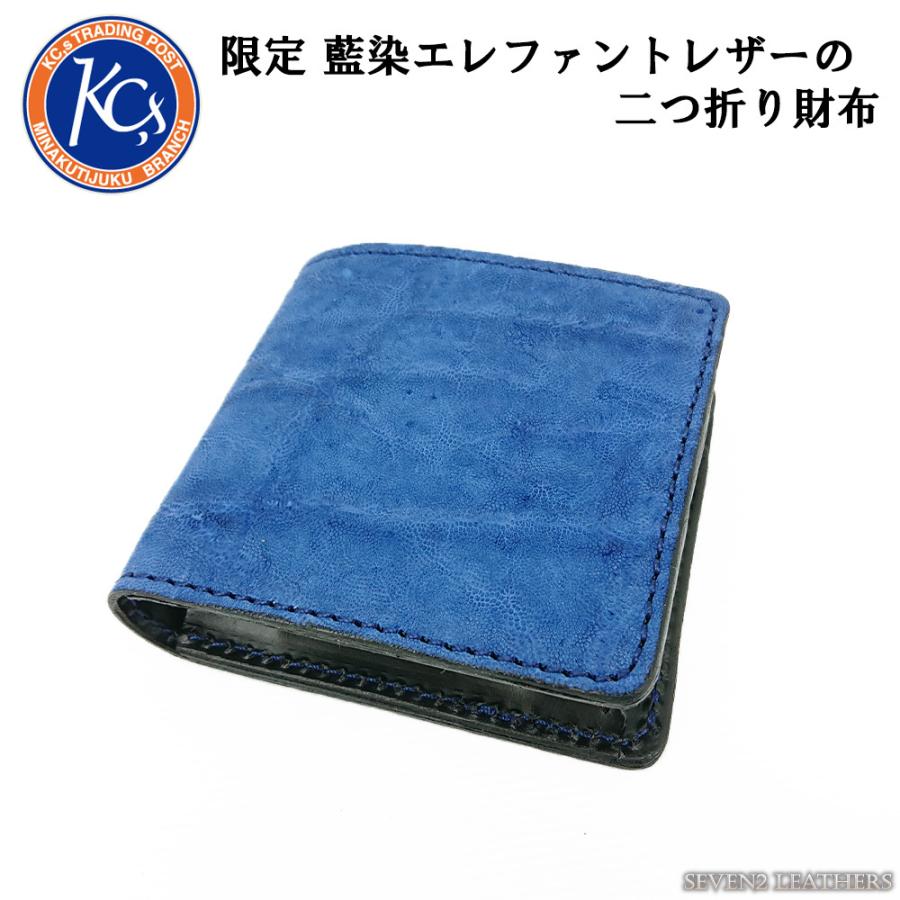 KC,s ケーシーズ　藍染　エレファントレザー　ゾウ革　財布　ウォレット　象革 KC,s（ケイシイズ） ケーシーズ 限定カラー サンタフェビルフォード