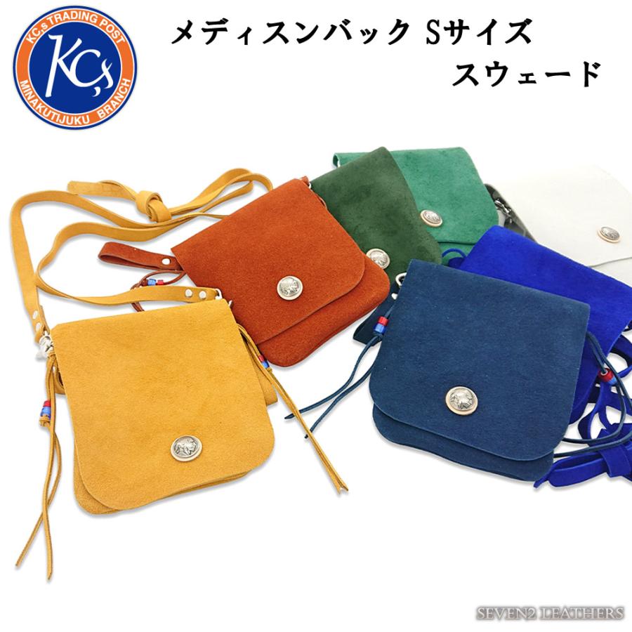KC,s ケイシイズ メディスンバック Sサイズ スウェード KC,s ケイシイズ メディスンバック Sサイズ スウェード